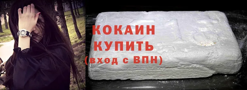 Cocaine 98%  Нерчинск 