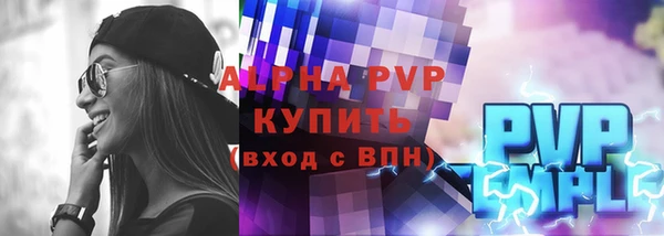 ALPHA-PVP Баксан